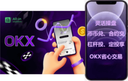 新版本交易界面