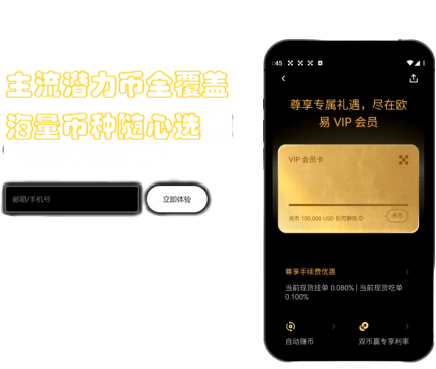 新增理财功能界面